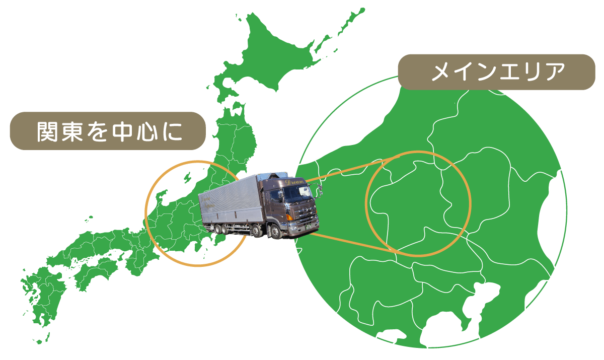 ドリームエキスプレスの対応可能エリアの画像