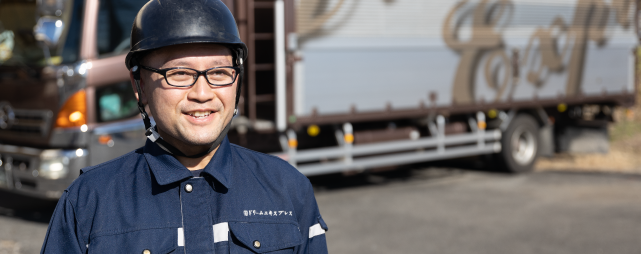 ドリームエキスプレススタッフの画像